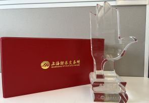 2023年“我是股東——中小投資者走進上市企業(yè)”